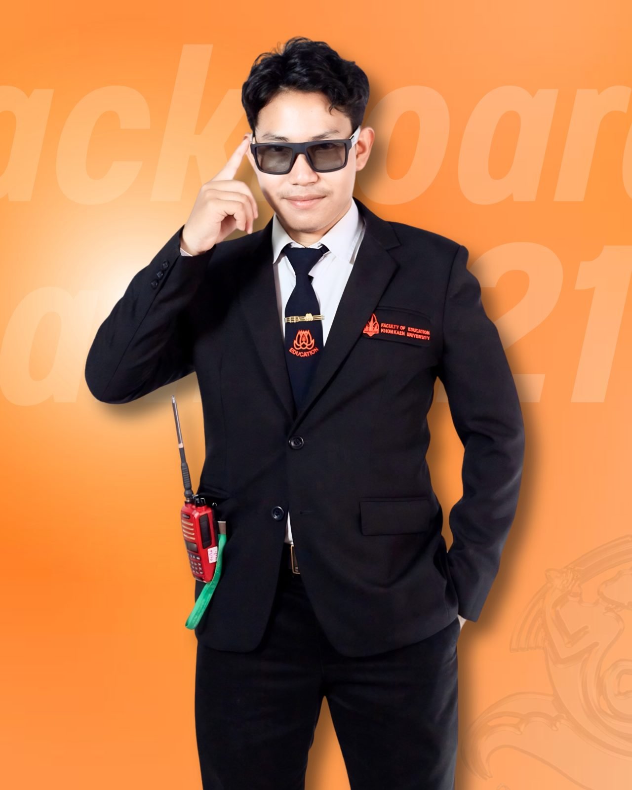 นายสิรวิชญ์ คำดอนหัน