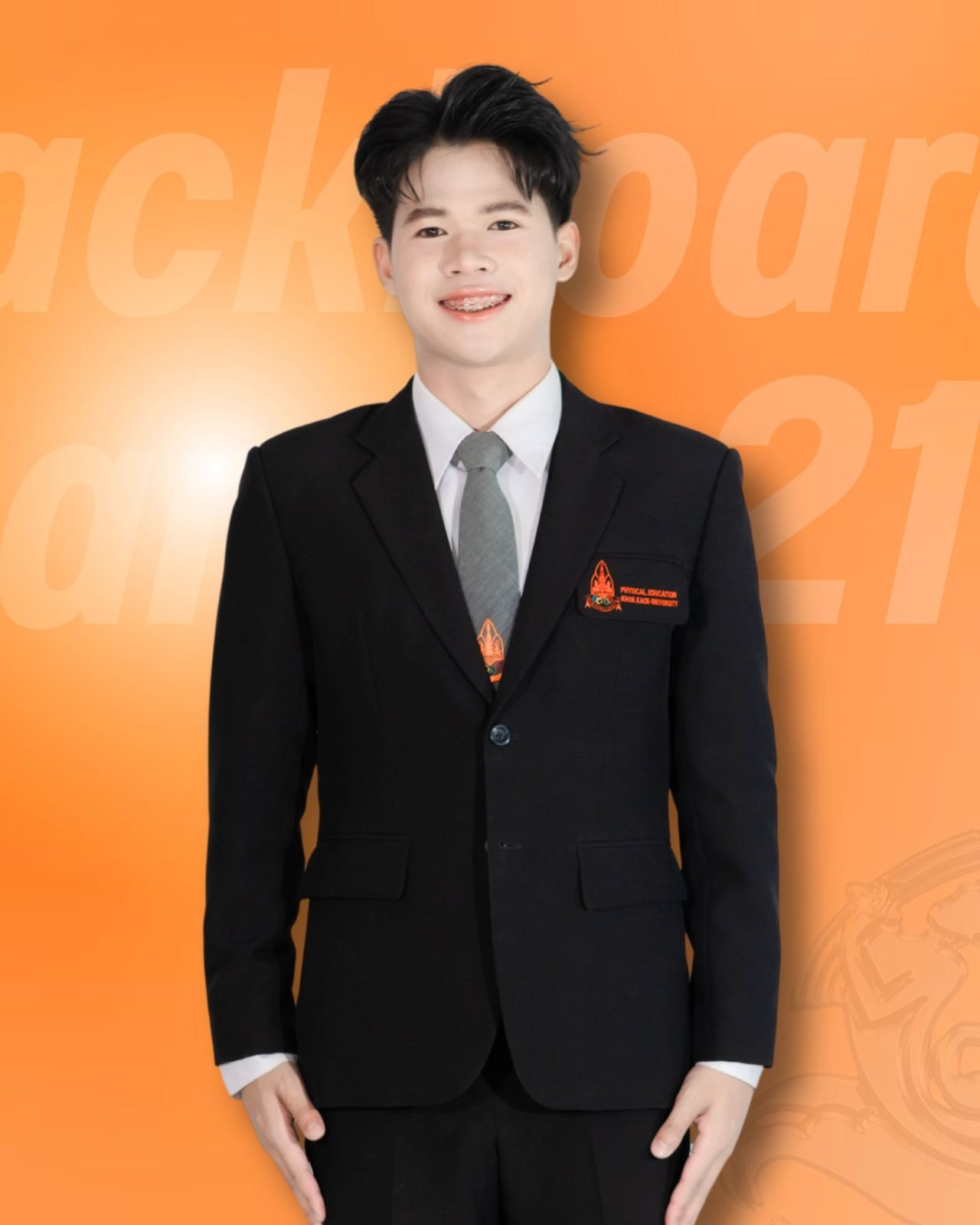 นายชินวัตร กันหาทอง